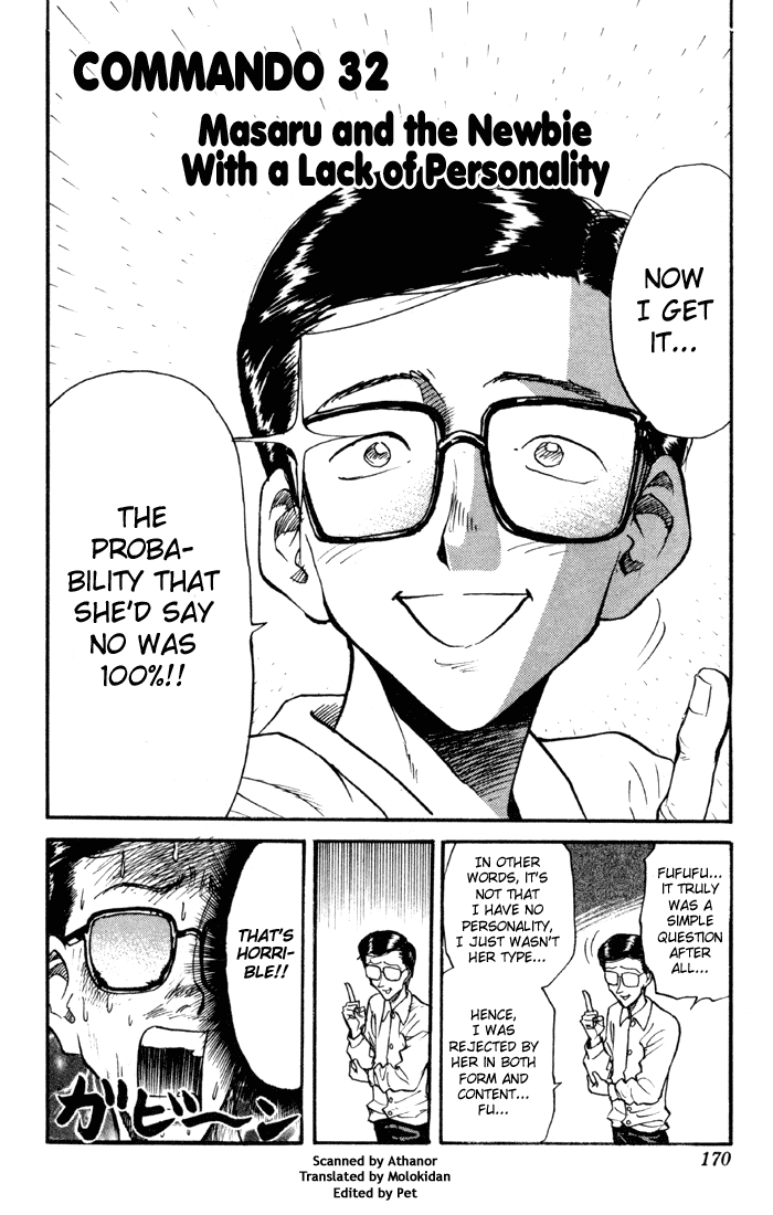 Sexy Commando Gaiden: Sugoiyo! Masaru-san Chapter 32.2 page 2 - Chapter 32 v2 : Masaru and the Newbie with a Lack of Personality