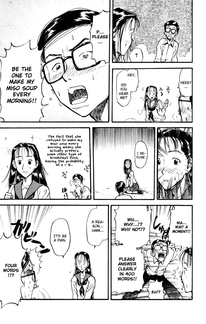 Sexy Commando Gaiden: Sugoiyo! Masaru-san Chapter 32.2 page 5 - Chapter 32 v2 : Masaru and the Newbie with a Lack of Personality