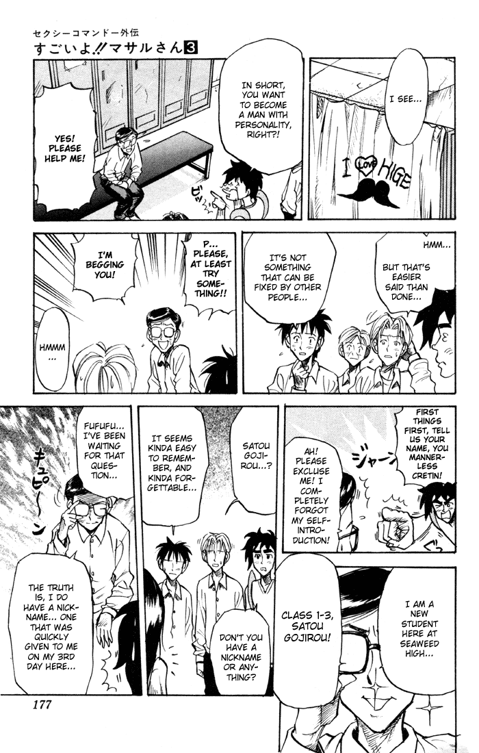 Sexy Commando Gaiden: Sugoiyo! Masaru-san Chapter 32.2 page 9 - Chapter 32 v2 : Masaru and the Newbie with a Lack of Personality
