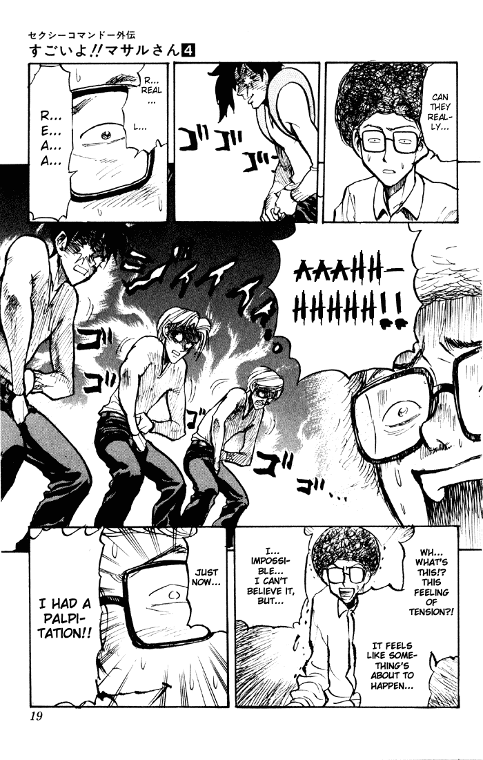 Sexy Commando Gaiden: Sugoiyo! Masaru-san Chapter 33.2 page 19 - Chapter 33 v2 : Masaru and the After-School Personality Class