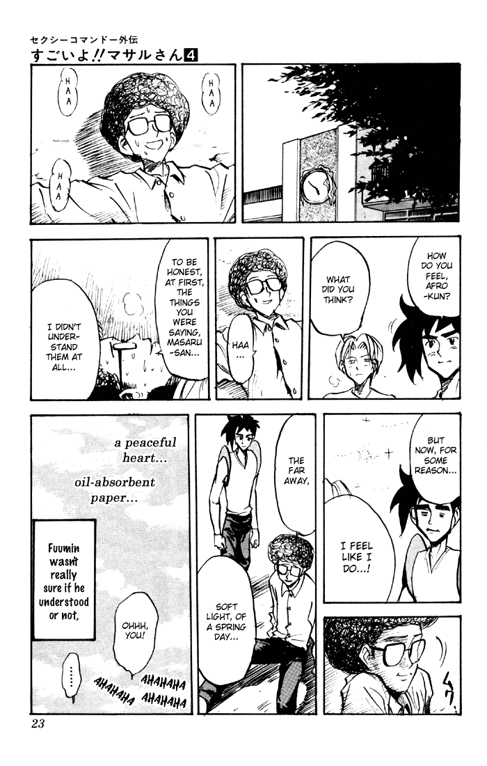 Sexy Commando Gaiden: Sugoiyo! Masaru-san Chapter 33.2 page 23 - Chapter 33 v2 : Masaru and the After-School Personality Class