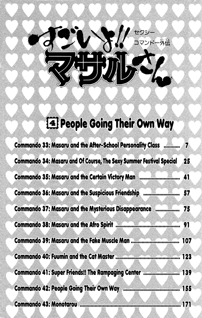 Sexy Commando Gaiden: Sugoiyo! Masaru-san Chapter 33.2 page 6 - Chapter 33 v2 : Masaru and the After-School Personality Class