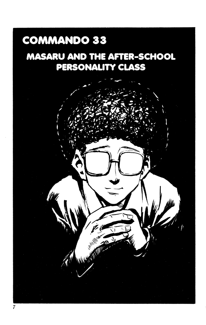 Sexy Commando Gaiden: Sugoiyo! Masaru-san Chapter 33.2 page 7 - Chapter 33 v2 : Masaru and the After-School Personality Class