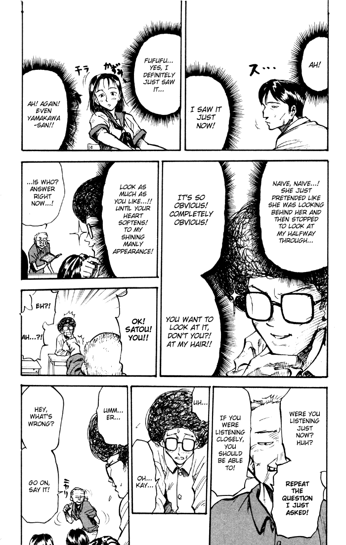 Sexy Commando Gaiden: Sugoiyo! Masaru-san Chapter 33.2 page 8 - Chapter 33 v2 : Masaru and the After-School Personality Class