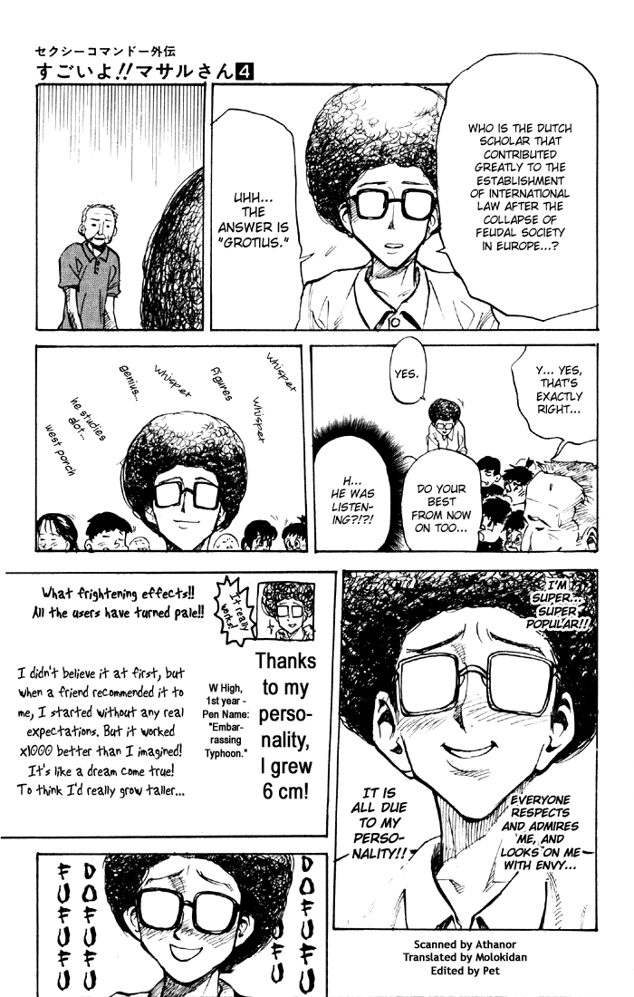 Sexy Commando Gaiden: Sugoiyo! Masaru-san Chapter 33.2 page 9 - Chapter 33 v2 : Masaru and the After-School Personality Class