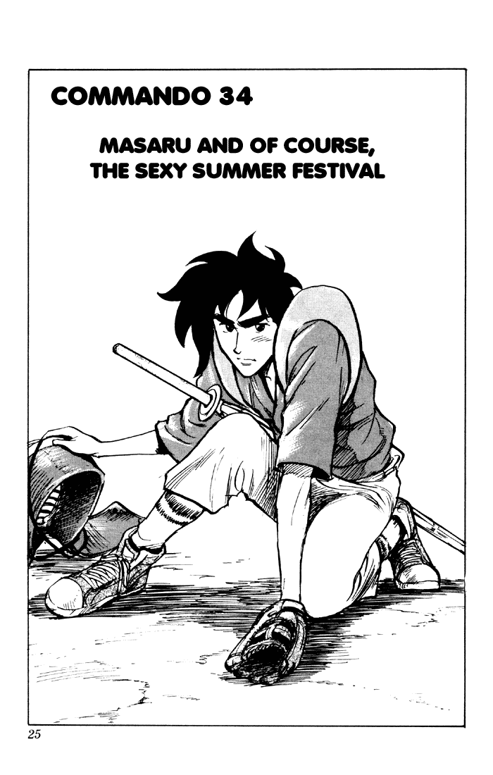 Sexy Commando Gaiden: Sugoiyo! Masaru-san Chapter 34.2 page 1 - Chapter 34 v2 : Masaru and Of Course, the Sexy Summer Festival Special