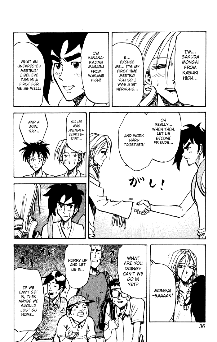 Sexy Commando Gaiden: Sugoiyo! Masaru-san Chapter 34.2 page 12 - Chapter 34 v2 : Masaru and Of Course, the Sexy Summer Festival Special