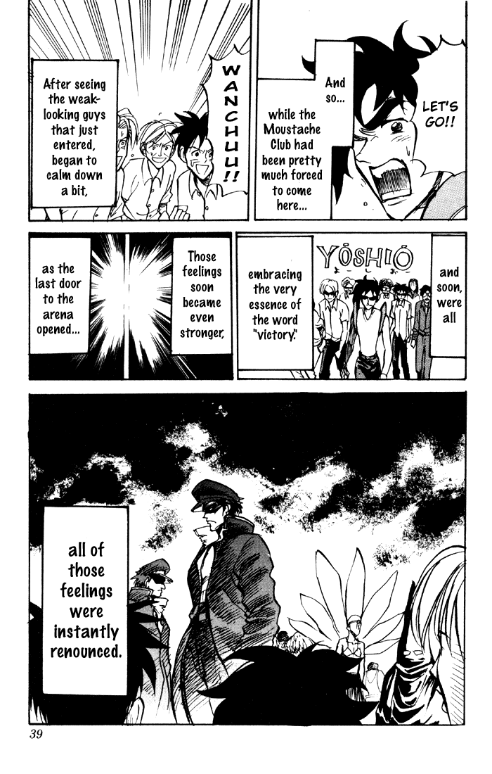Sexy Commando Gaiden: Sugoiyo! Masaru-san Chapter 34.2 page 15 - Chapter 34 v2 : Masaru and Of Course, the Sexy Summer Festival Special