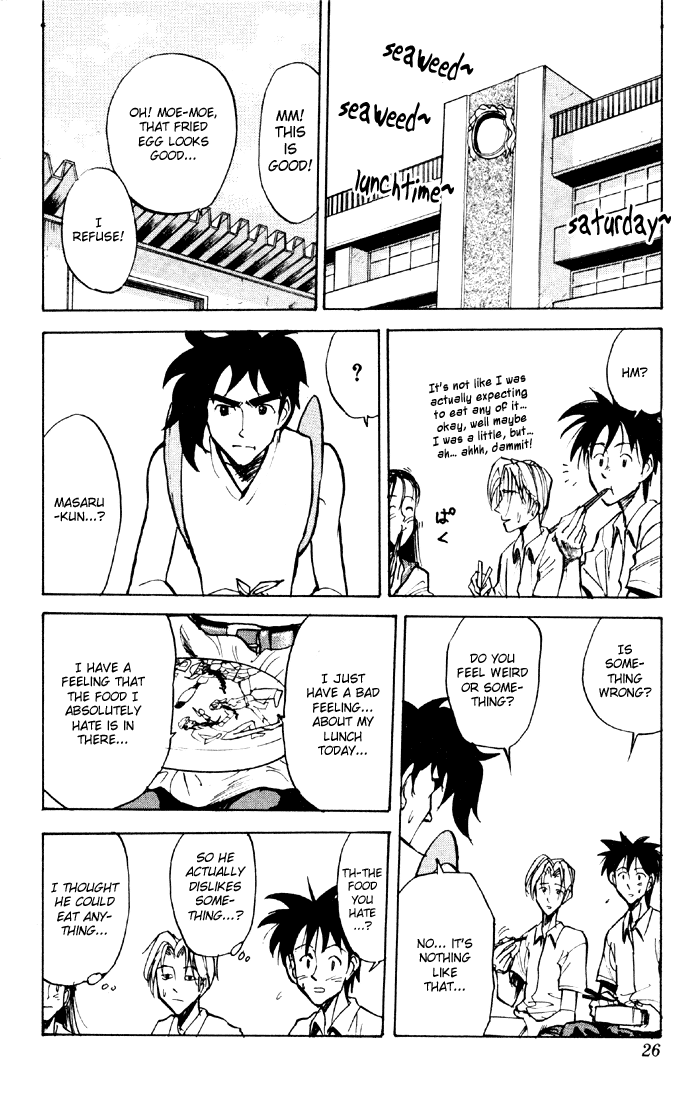 Sexy Commando Gaiden: Sugoiyo! Masaru-san Chapter 34.2 page 2 - Chapter 34 v2 : Masaru and Of Course, the Sexy Summer Festival Special