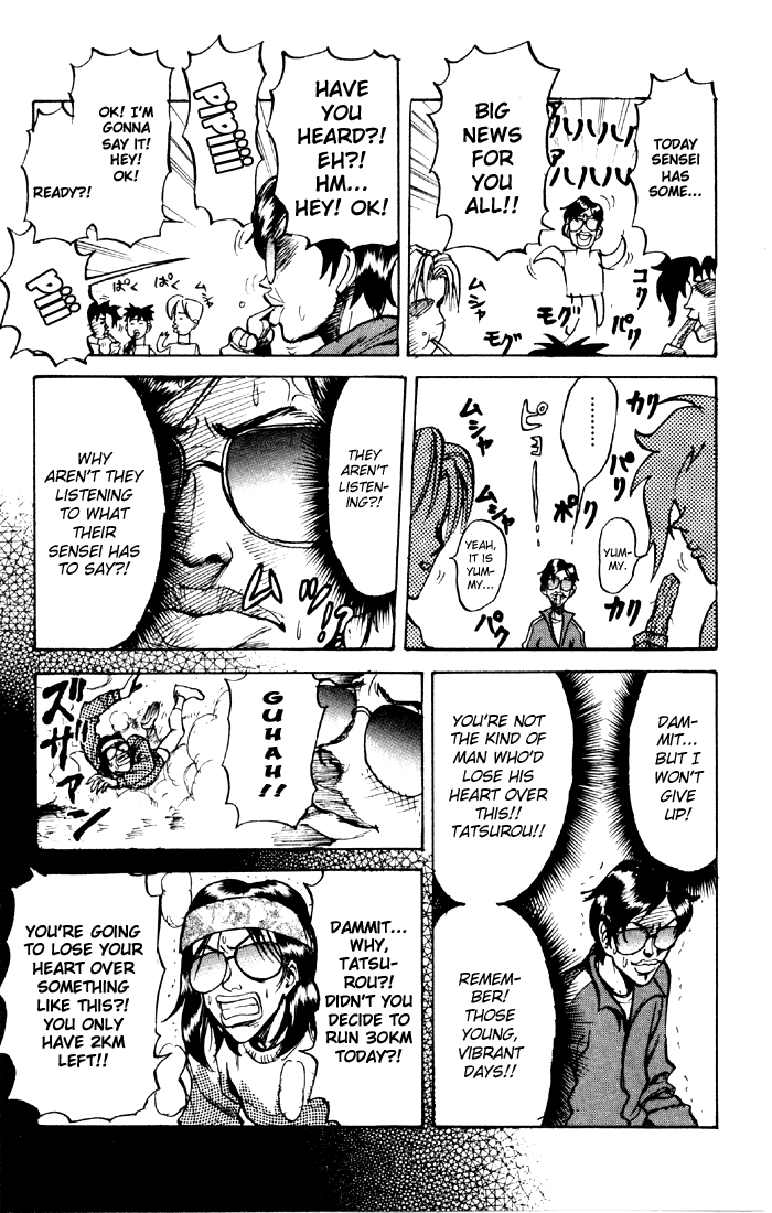Sexy Commando Gaiden: Sugoiyo! Masaru-san Chapter 34.2 page 5 - Chapter 34 v2 : Masaru and Of Course, the Sexy Summer Festival Special