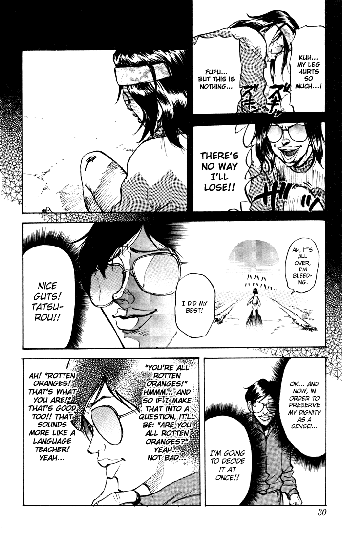 Sexy Commando Gaiden: Sugoiyo! Masaru-san Chapter 34.2 page 6 - Chapter 34 v2 : Masaru and Of Course, the Sexy Summer Festival Special