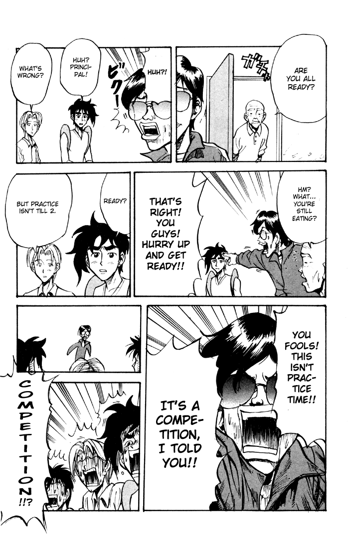 Sexy Commando Gaiden: Sugoiyo! Masaru-san Chapter 34.2 page 7 - Chapter 34 v2 : Masaru and Of Course, the Sexy Summer Festival Special