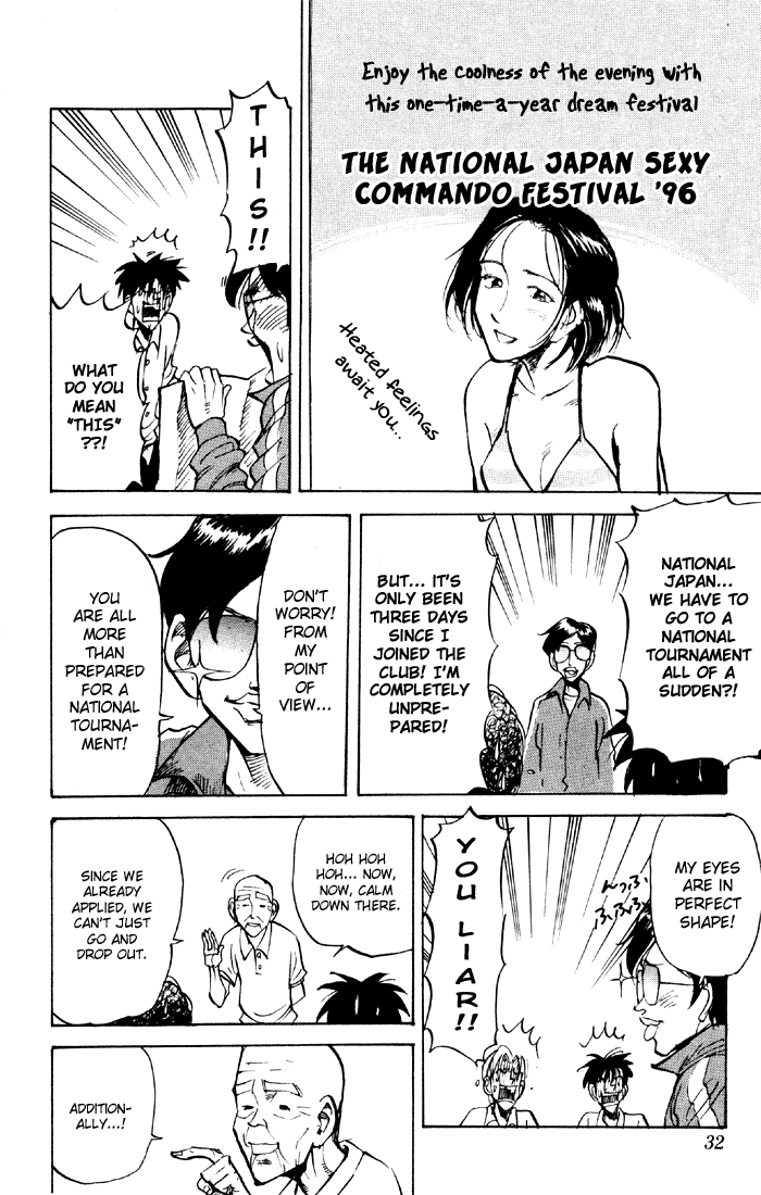 Sexy Commando Gaiden: Sugoiyo! Masaru-san Chapter 34.2 page 8 - Chapter 34 v2 : Masaru and Of Course, the Sexy Summer Festival Special
