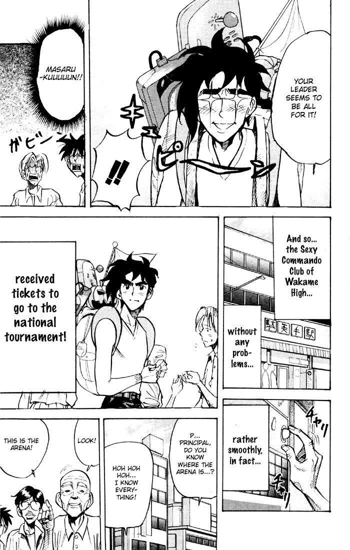 Sexy Commando Gaiden: Sugoiyo! Masaru-san Chapter 34.2 page 9 - Chapter 34 v2 : Masaru and Of Course, the Sexy Summer Festival Special