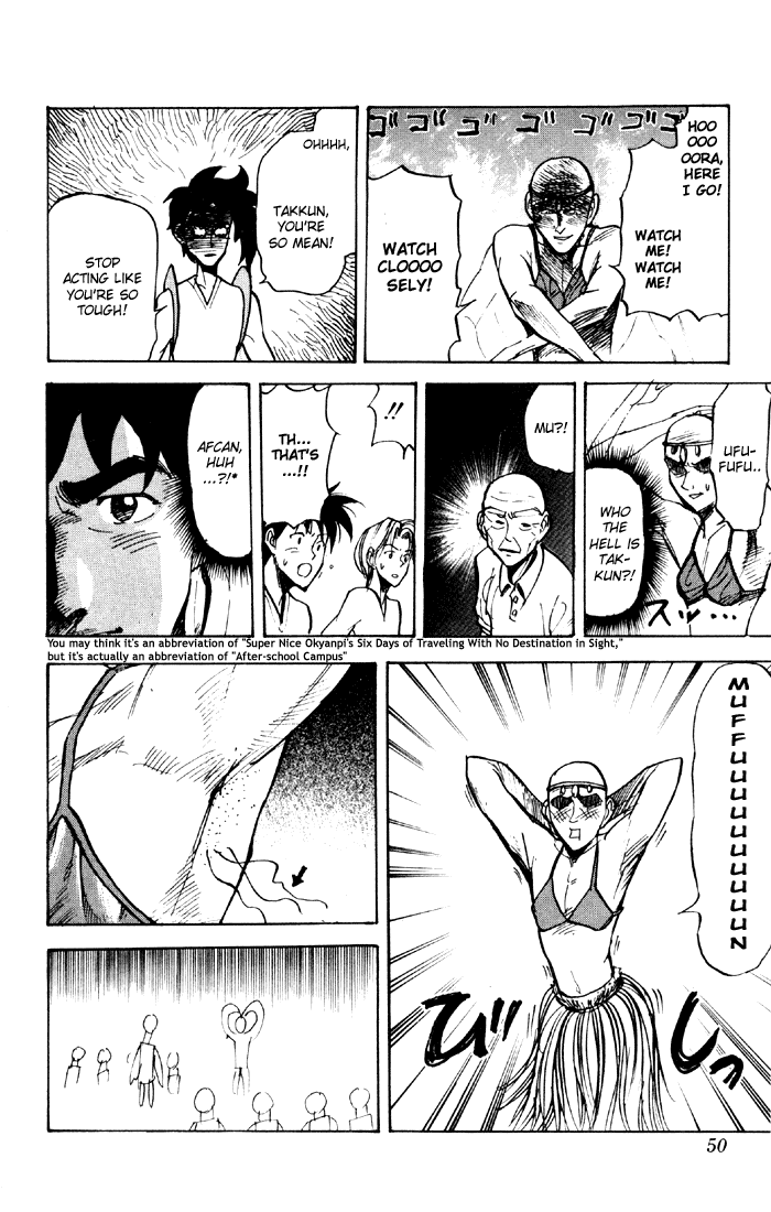 Sexy Commando Gaiden: Sugoiyo! Masaru-san Chapter 35.2 page 10 - Chapter 35 v2 : Masaru and the Certain Victory Man