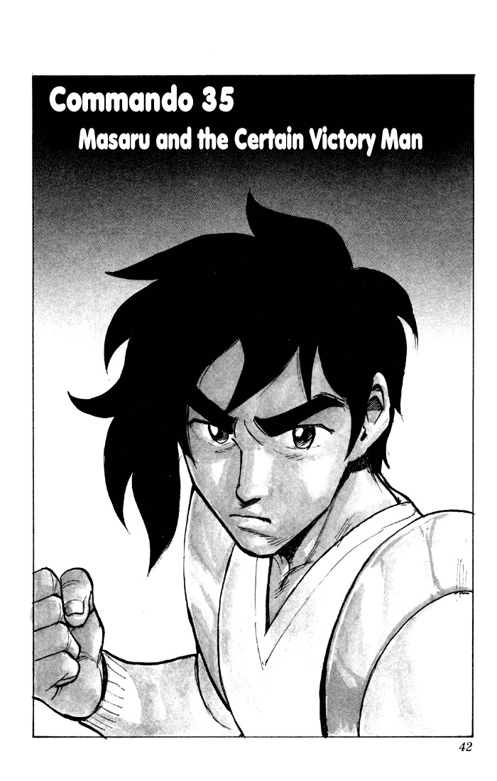 Sexy Commando Gaiden: Sugoiyo! Masaru-san Chapter 35.2 page 2 - Chapter 35 v2 : Masaru and the Certain Victory Man