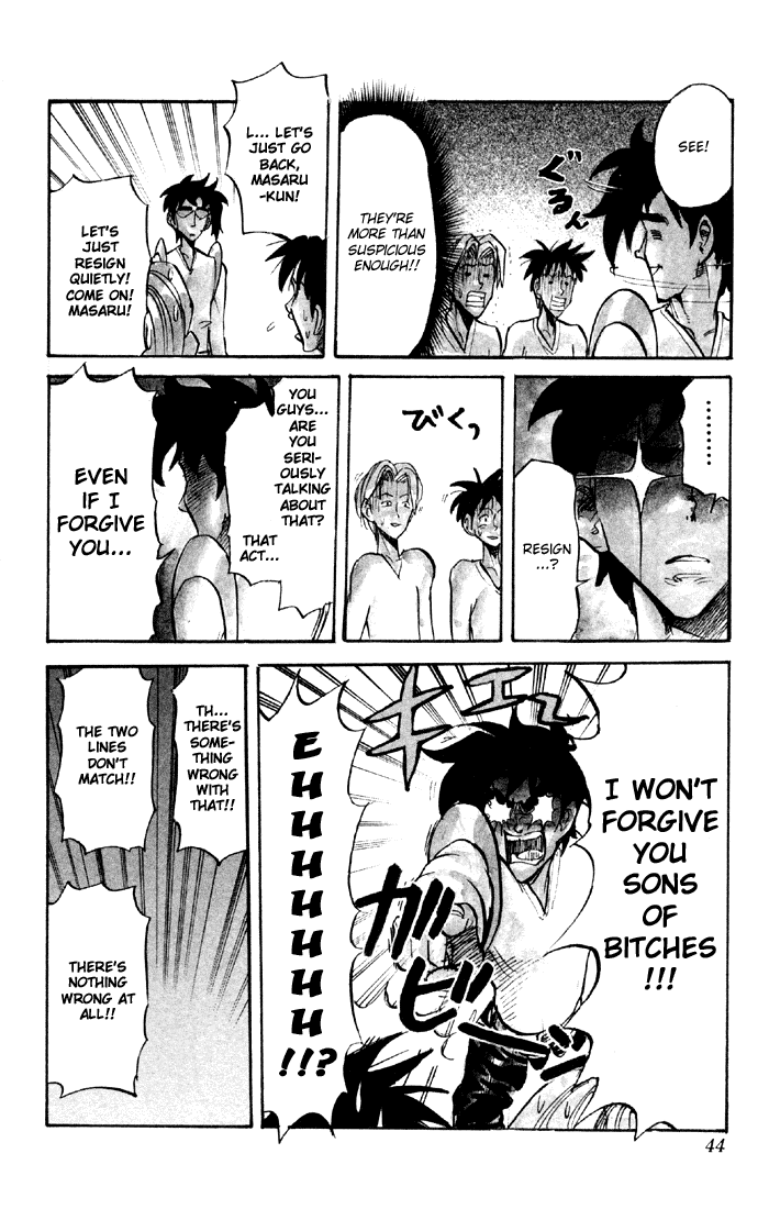 Sexy Commando Gaiden: Sugoiyo! Masaru-san Chapter 35.2 page 4 - Chapter 35 v2 : Masaru and the Certain Victory Man