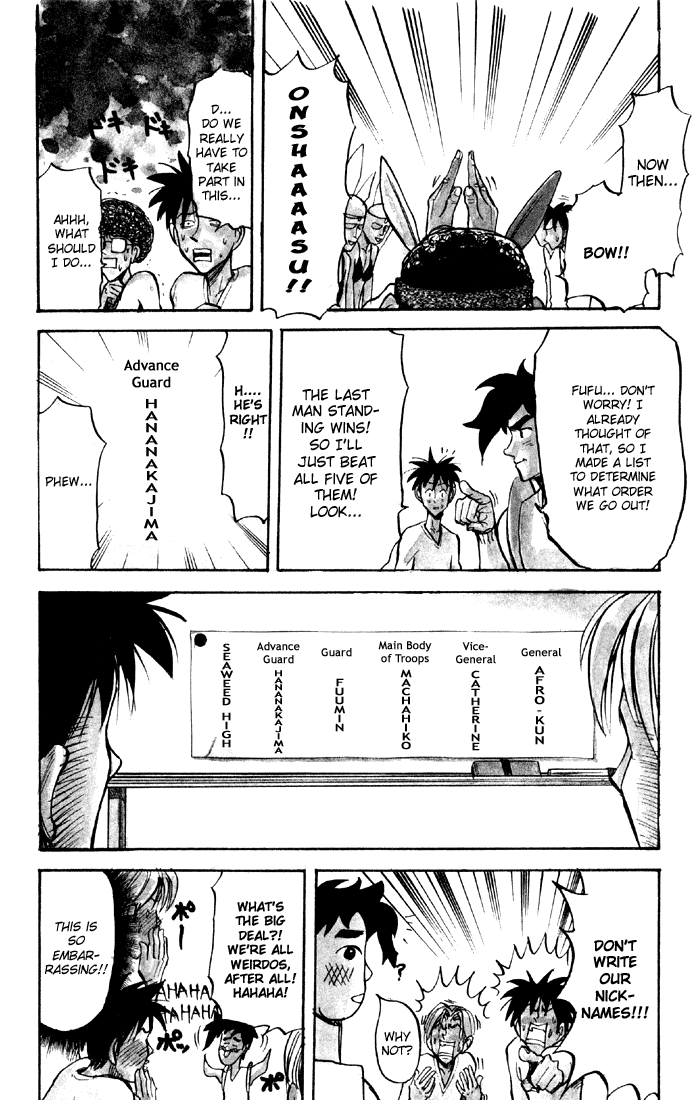Sexy Commando Gaiden: Sugoiyo! Masaru-san Chapter 35.2 page 6 - Chapter 35 v2 : Masaru and the Certain Victory Man