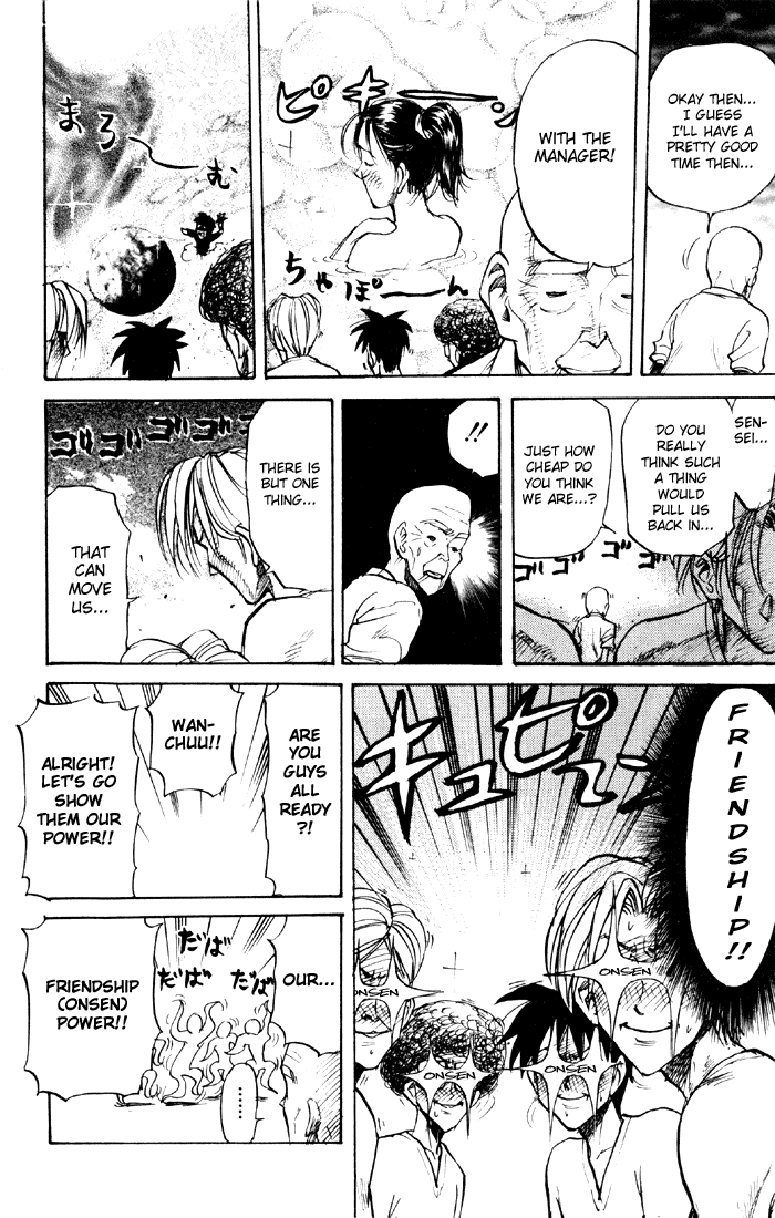 Sexy Commando Gaiden: Sugoiyo! Masaru-san Chapter 36.2 page 10 - Chapter 36 v2 : Masaru and the Suspicious Friendship