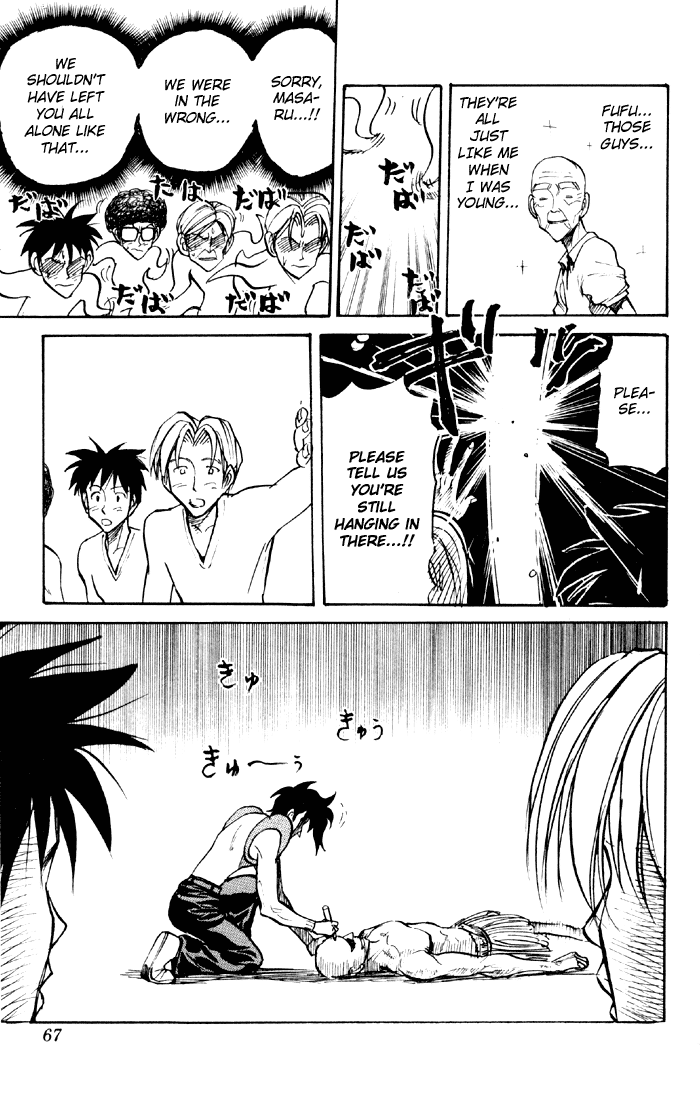 Sexy Commando Gaiden: Sugoiyo! Masaru-san Chapter 36.2 page 11 - Chapter 36 v2 : Masaru and the Suspicious Friendship