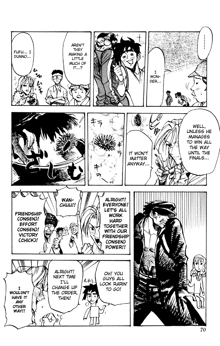 Sexy Commando Gaiden: Sugoiyo! Masaru-san Chapter 36.2 page 14 - Chapter 36 v2 : Masaru and the Suspicious Friendship