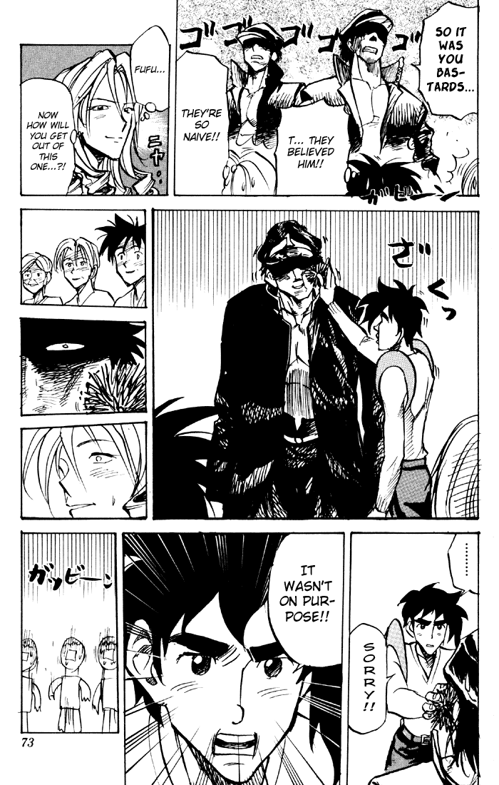Sexy Commando Gaiden: Sugoiyo! Masaru-san Chapter 36.2 page 17 - Chapter 36 v2 : Masaru and the Suspicious Friendship