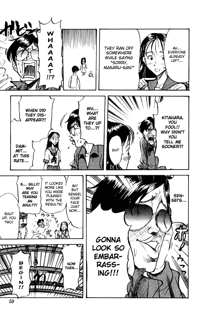 Sexy Commando Gaiden: Sugoiyo! Masaru-san Chapter 36.2 page 3 - Chapter 36 v2 : Masaru and the Suspicious Friendship