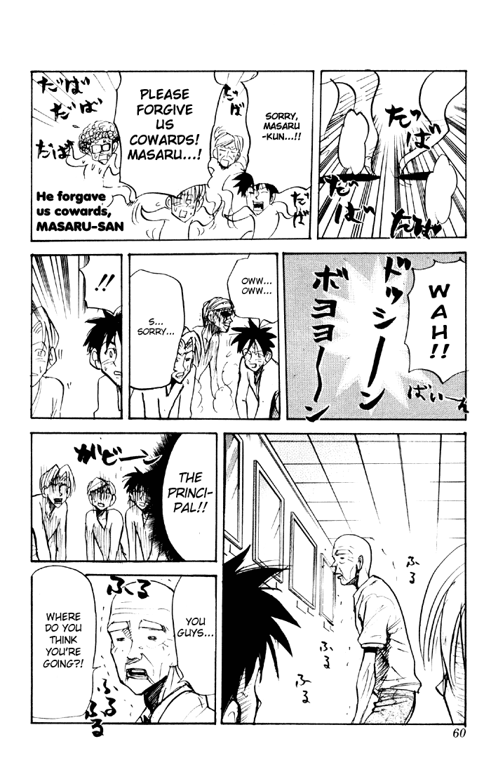 Sexy Commando Gaiden: Sugoiyo! Masaru-san Chapter 36.2 page 4 - Chapter 36 v2 : Masaru and the Suspicious Friendship