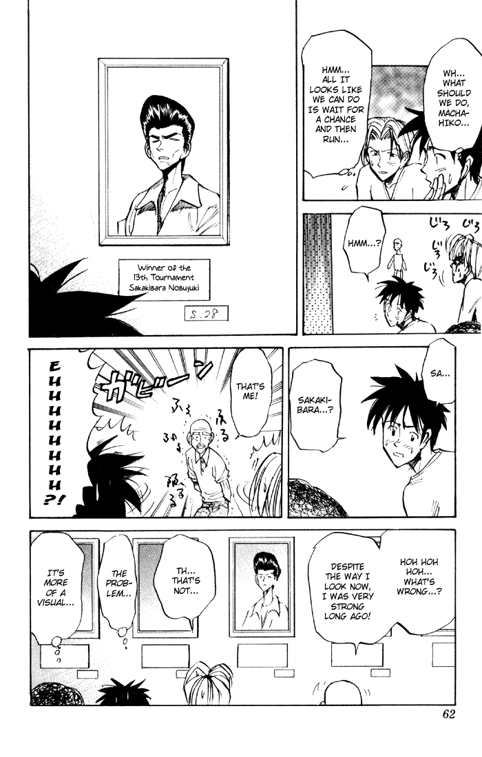 Sexy Commando Gaiden: Sugoiyo! Masaru-san Chapter 36.2 page 6 - Chapter 36 v2 : Masaru and the Suspicious Friendship
