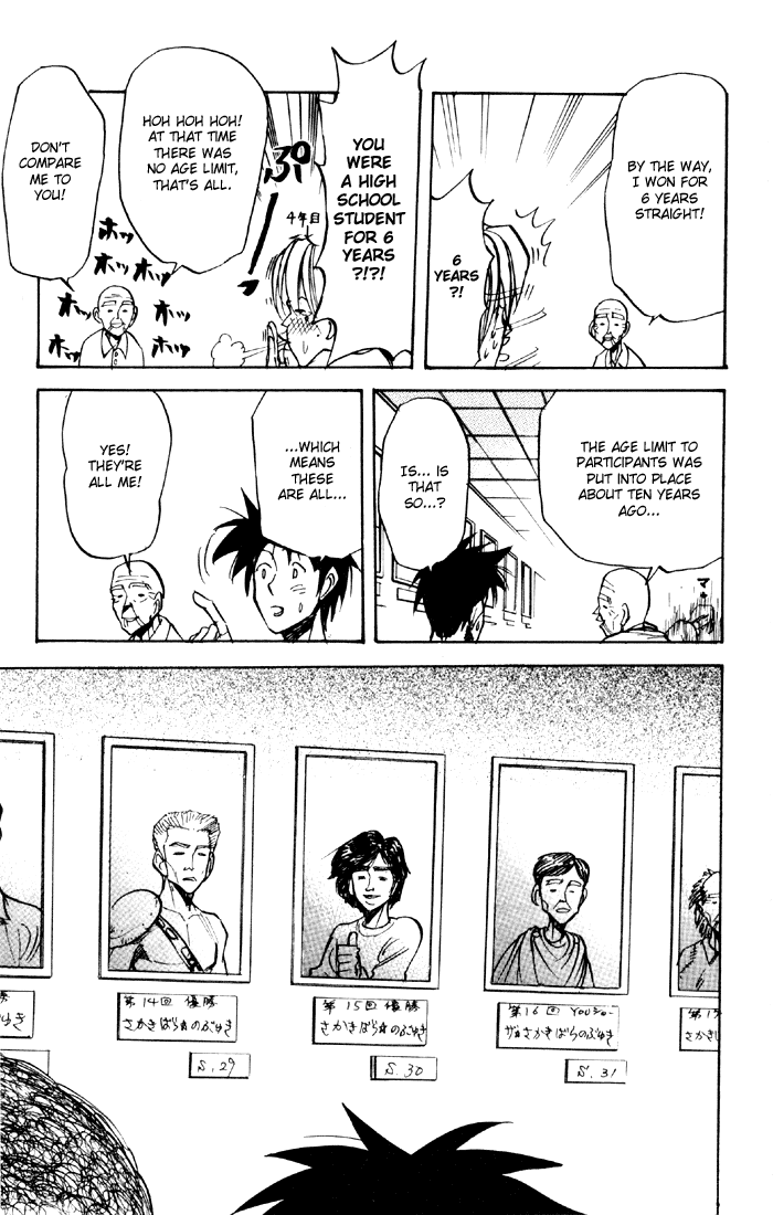 Sexy Commando Gaiden: Sugoiyo! Masaru-san Chapter 36.2 page 7 - Chapter 36 v2 : Masaru and the Suspicious Friendship