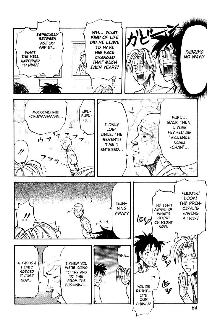 Sexy Commando Gaiden: Sugoiyo! Masaru-san Chapter 36.2 page 8 - Chapter 36 v2 : Masaru and the Suspicious Friendship