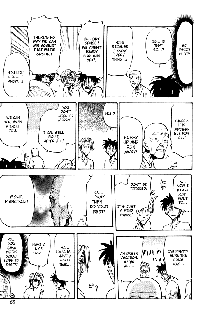 Sexy Commando Gaiden: Sugoiyo! Masaru-san Chapter 36.2 page 9 - Chapter 36 v2 : Masaru and the Suspicious Friendship