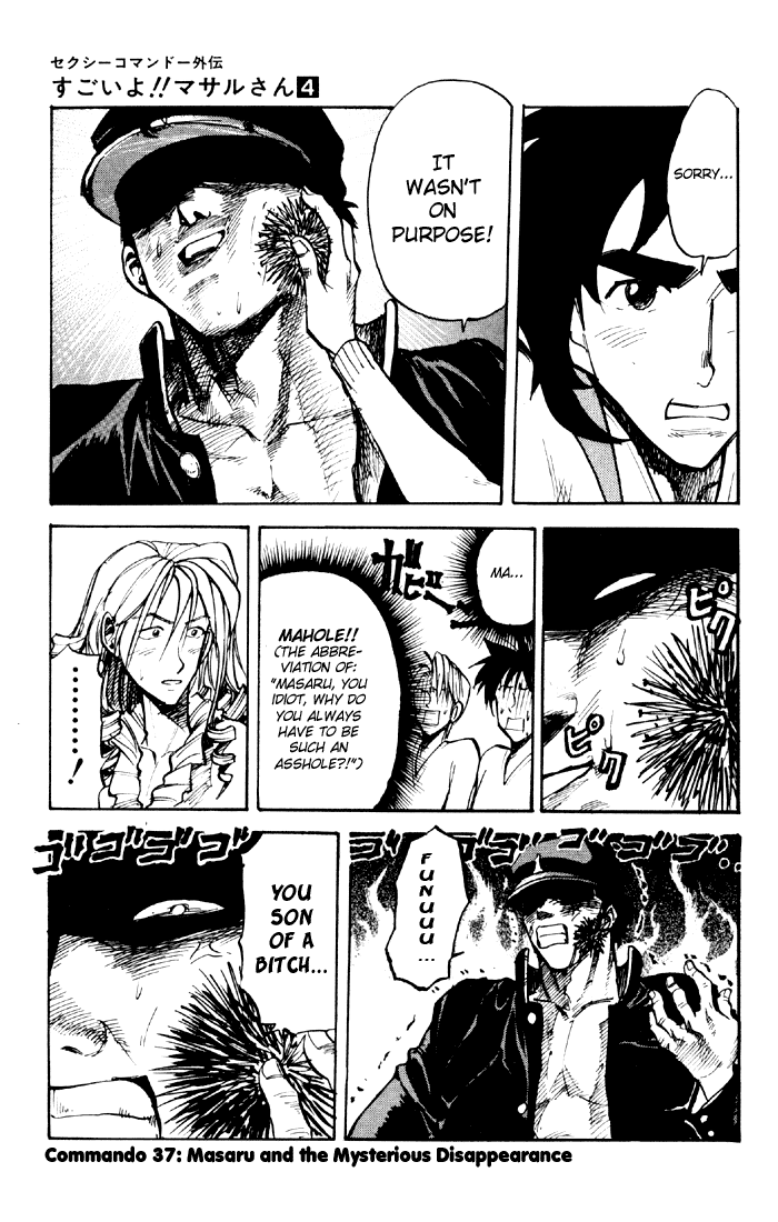 Sexy Commando Gaiden: Sugoiyo! Masaru-san Chapter 37.2 page 1 - Chapter 37 v2 : Masaru and the Mysterious Disappearance