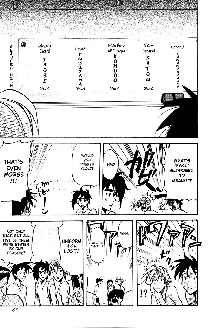 Sexy Commando Gaiden: Sugoiyo! Masaru-san Chapter 37.2 page 13 - Chapter 37 v2 : Masaru and the Mysterious Disappearance