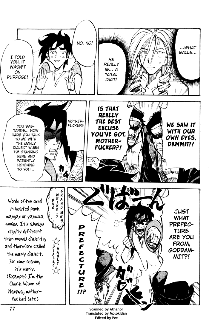Sexy Commando Gaiden: Sugoiyo! Masaru-san Chapter 37.2 page 3 - Chapter 37 v2 : Masaru and the Mysterious Disappearance