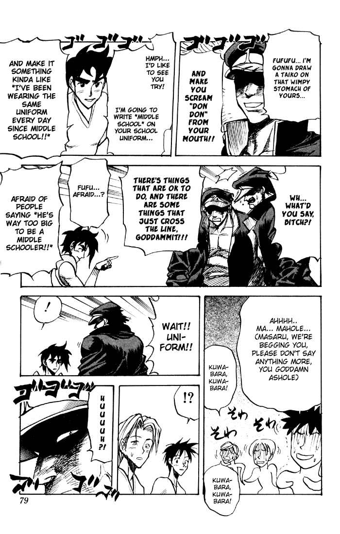 Sexy Commando Gaiden: Sugoiyo! Masaru-san Chapter 37.2 page 5 - Chapter 37 v2 : Masaru and the Mysterious Disappearance
