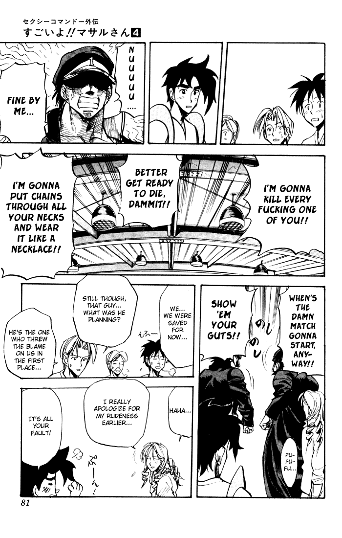 Sexy Commando Gaiden: Sugoiyo! Masaru-san Chapter 37.2 page 7 - Chapter 37 v2 : Masaru and the Mysterious Disappearance