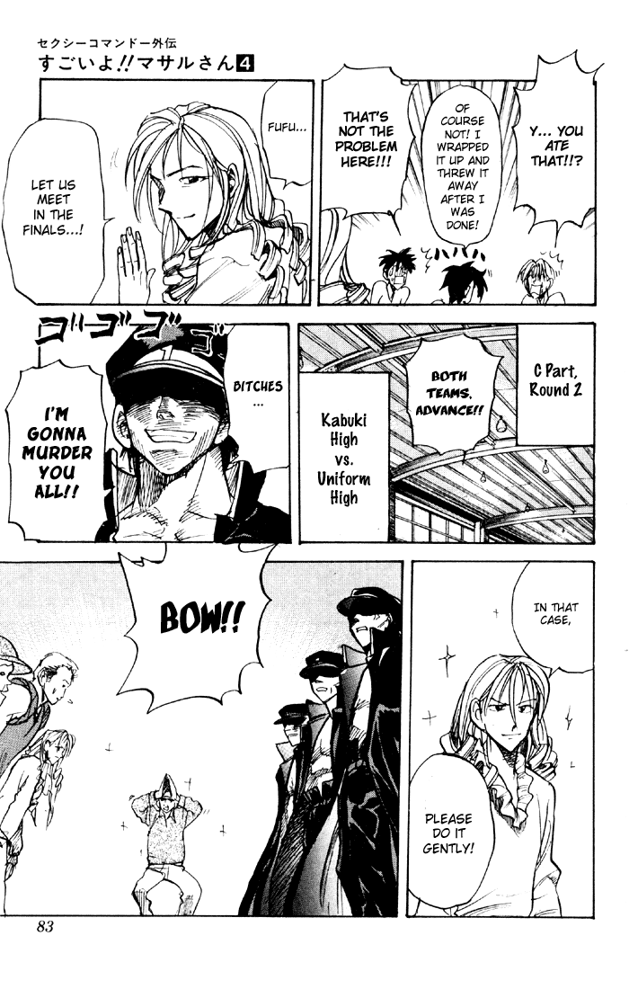 Sexy Commando Gaiden: Sugoiyo! Masaru-san Chapter 37.2 page 9 - Chapter 37 v2 : Masaru and the Mysterious Disappearance