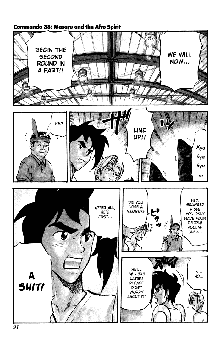 Sexy Commando Gaiden: Sugoiyo! Masaru-san Chapter 38.2 page 1 - Chapter 38 v2 : Masaru and the Afro Spirit