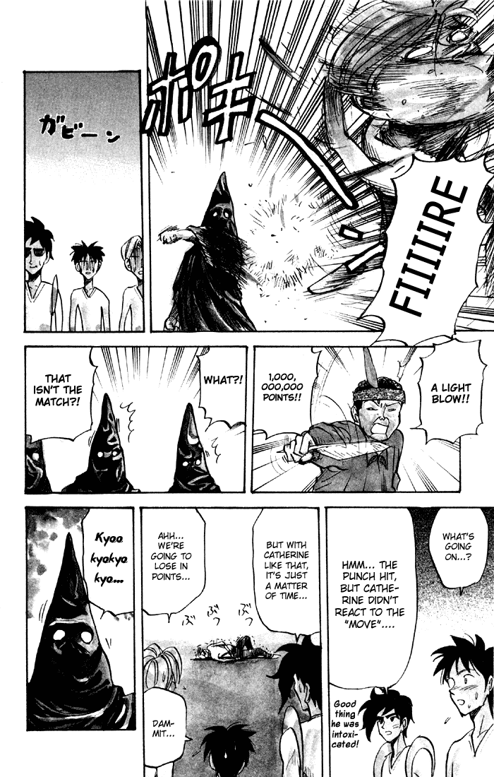 Sexy Commando Gaiden: Sugoiyo! Masaru-san Chapter 38.2 page 11 - Chapter 38 v2 : Masaru and the Afro Spirit