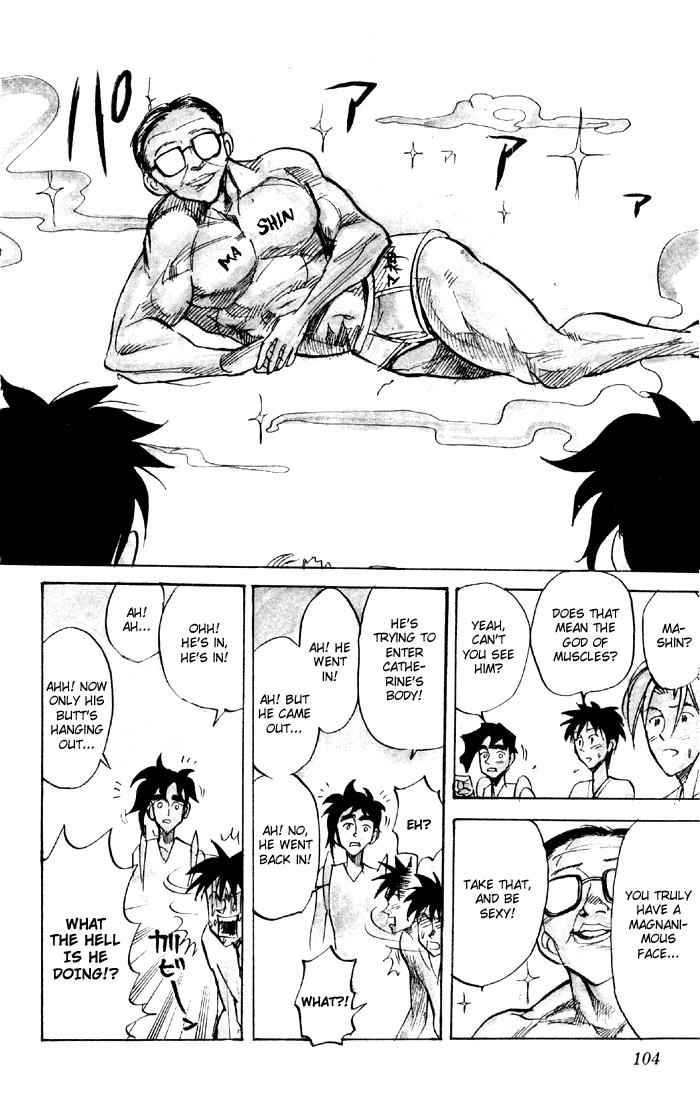 Sexy Commando Gaiden: Sugoiyo! Masaru-san Chapter 38.2 page 13 - Chapter 38 v2 : Masaru and the Afro Spirit