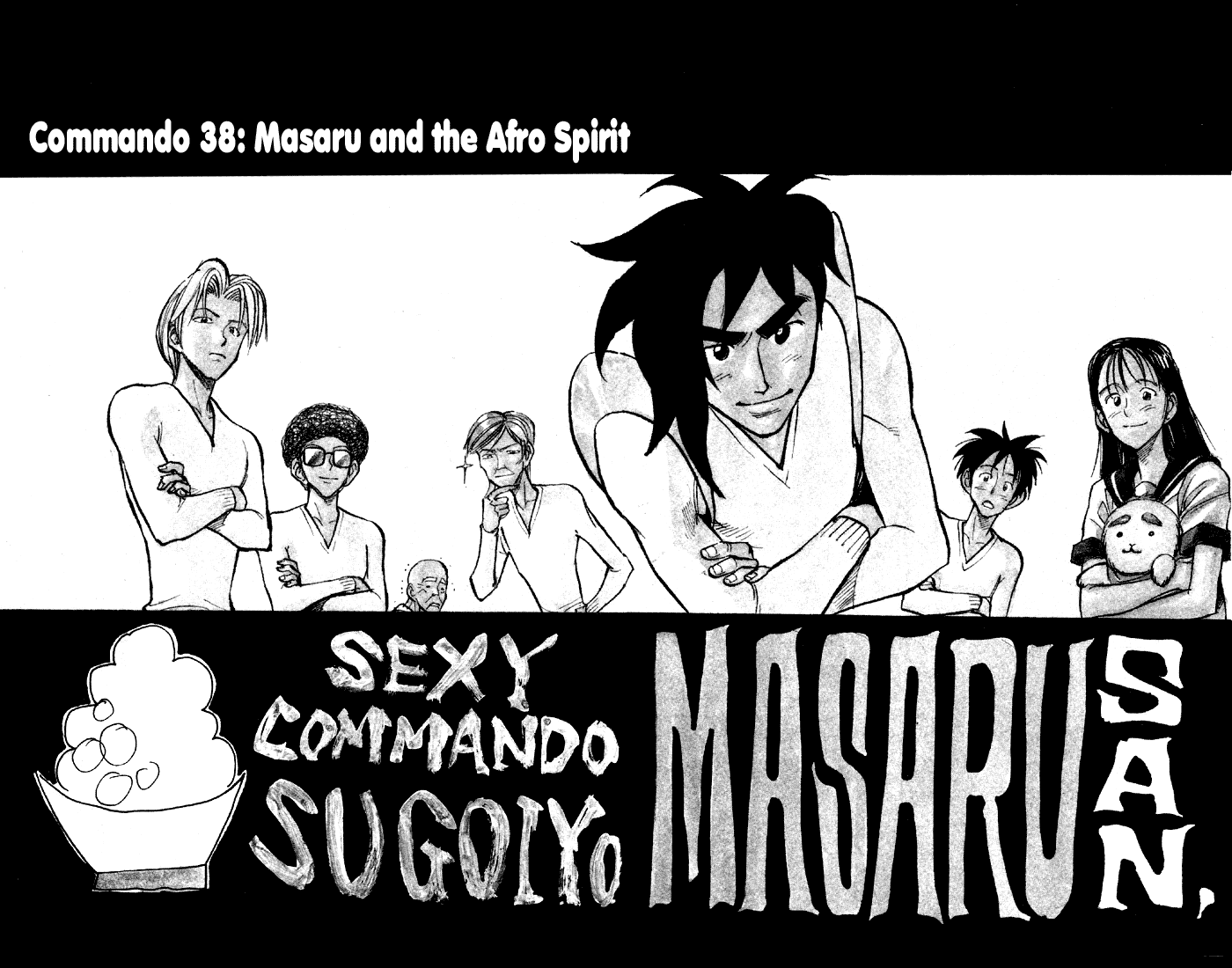 Sexy Commando Gaiden: Sugoiyo! Masaru-san Chapter 38.2 page 2 - Chapter 38 v2 : Masaru and the Afro Spirit