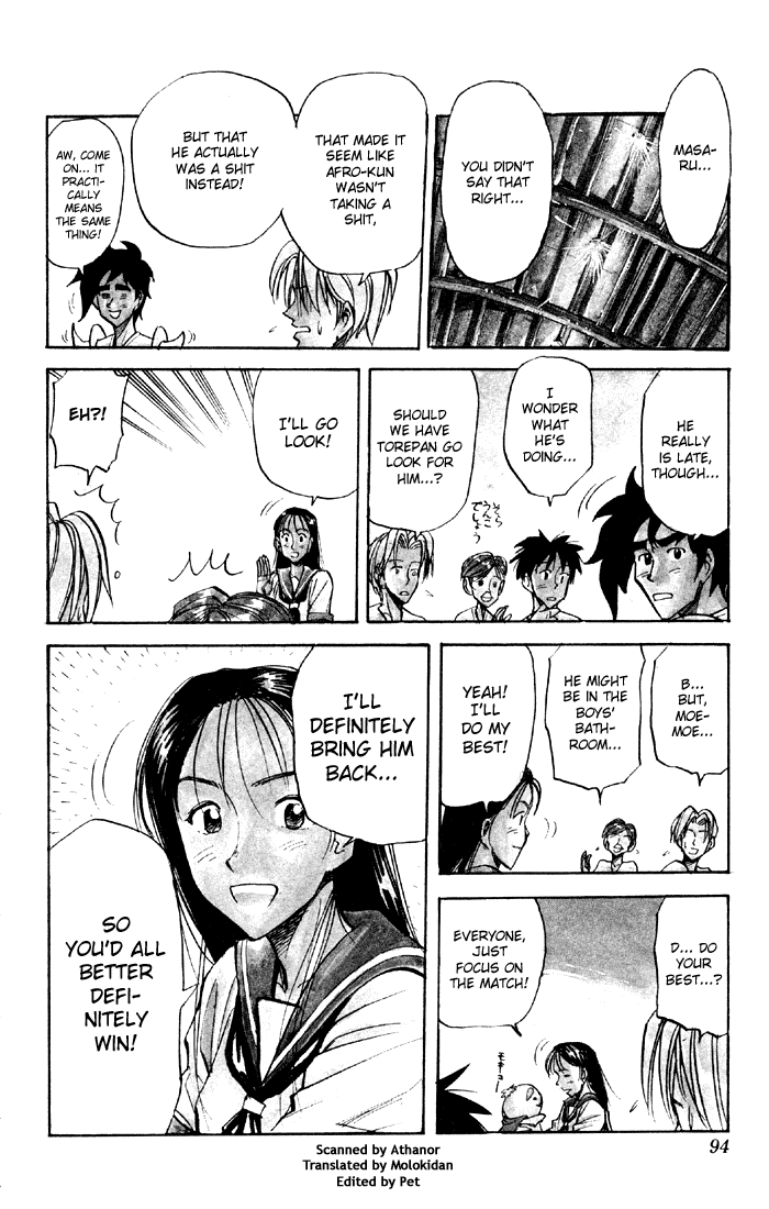 Sexy Commando Gaiden: Sugoiyo! Masaru-san Chapter 38.2 page 3 - Chapter 38 v2 : Masaru and the Afro Spirit