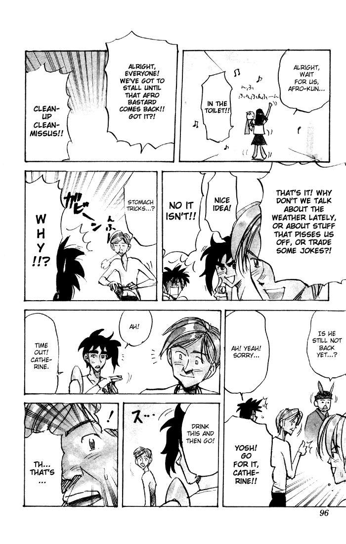 Sexy Commando Gaiden: Sugoiyo! Masaru-san Chapter 38.2 page 5 - Chapter 38 v2 : Masaru and the Afro Spirit