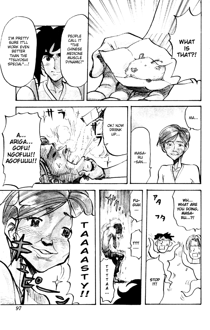 Sexy Commando Gaiden: Sugoiyo! Masaru-san Chapter 38.2 page 6 - Chapter 38 v2 : Masaru and the Afro Spirit