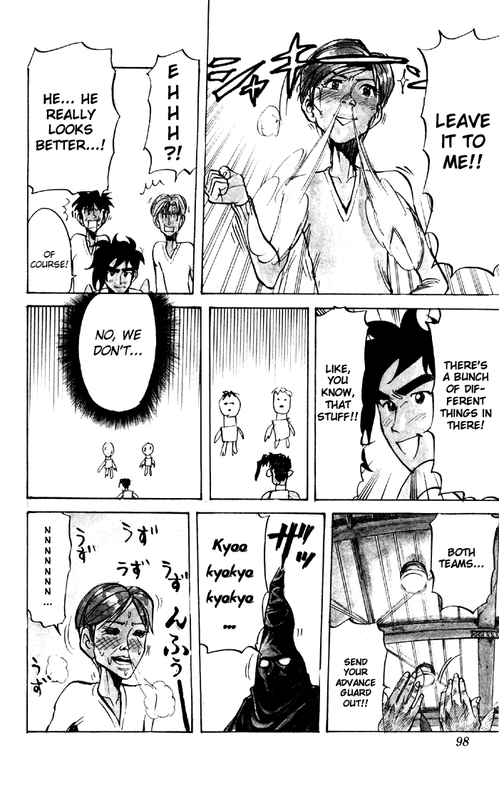 Sexy Commando Gaiden: Sugoiyo! Masaru-san Chapter 38.2 page 7 - Chapter 38 v2 : Masaru and the Afro Spirit
