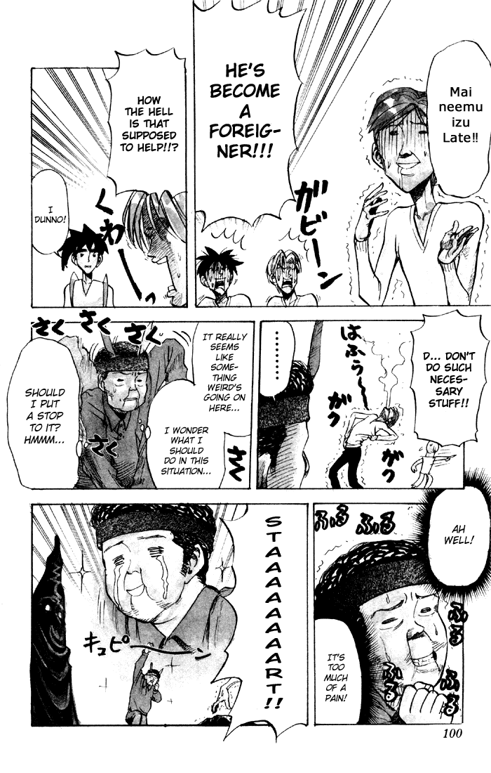 Sexy Commando Gaiden: Sugoiyo! Masaru-san Chapter 38.2 page 9 - Chapter 38 v2 : Masaru and the Afro Spirit