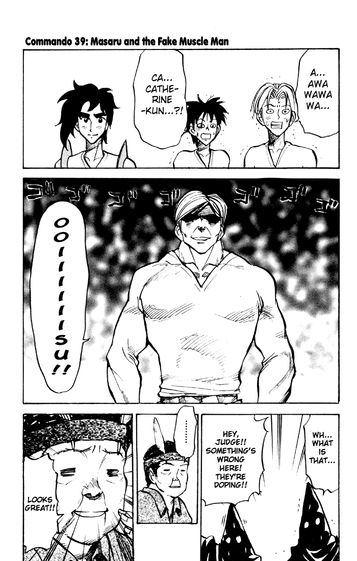 Sexy Commando Gaiden: Sugoiyo! Masaru-san Chapter 39.2 page 1 - Chapter 39 v2 : Masaru and the Fake Muscle Man