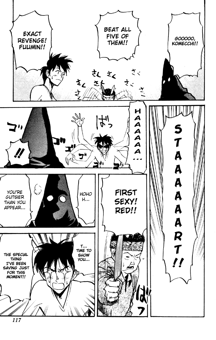Sexy Commando Gaiden: Sugoiyo! Masaru-san Chapter 39.2 page 11 - Chapter 39 v2 : Masaru and the Fake Muscle Man