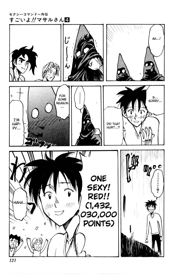 Sexy Commando Gaiden: Sugoiyo! Masaru-san Chapter 39.2 page 15 - Chapter 39 v2 : Masaru and the Fake Muscle Man